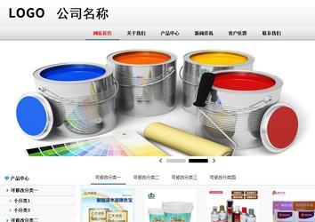 商務型成品案例No:8791