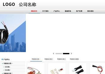 商務型成品案例No:8791