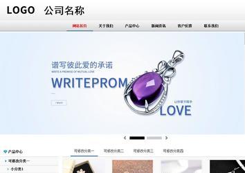 商務型成品案例No:8791