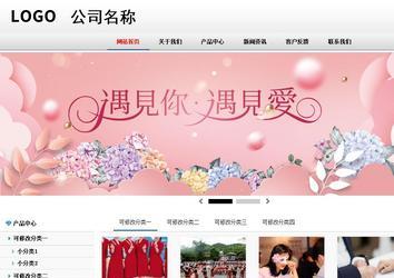 商務型成品案例No:8791