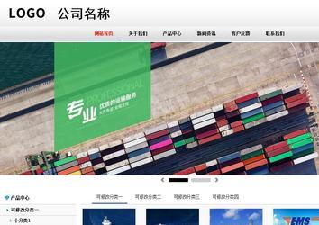 商務型成品案例No:8791