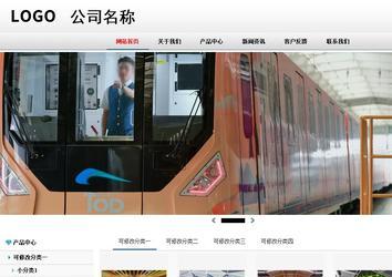 商務型成品案例No:8791