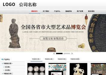 商務型成品案例No:8791