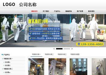 商務型成品案例No:8791