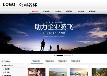 商務型成品案例No:8791