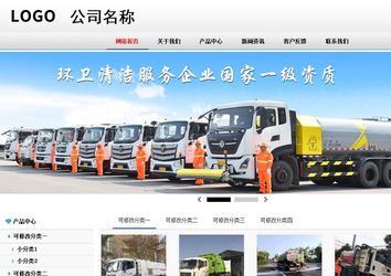 商務型成品案例No:8791