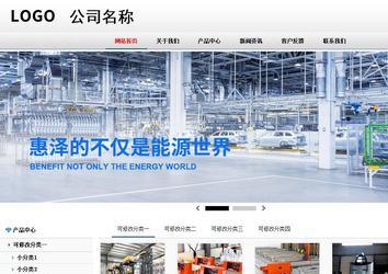 商務型成品案例No:8791