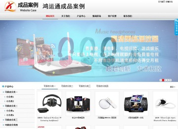 商務型成品案例No:8791