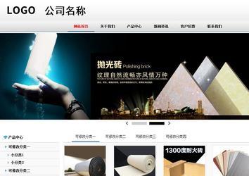 商務型成品案例No:8791