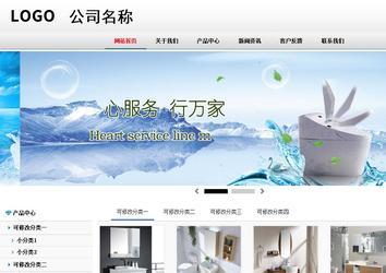 商務型成品案例No:8791