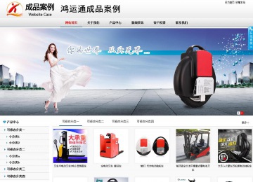 商務型成品案例No:8791