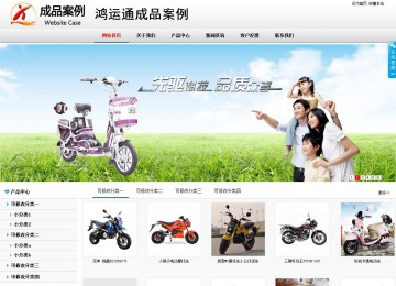 商務型成品案例No:8791