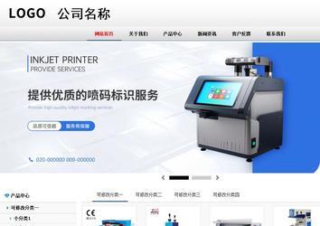 商務型成品案例No:8791