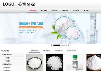 商務型成品案例No:8791