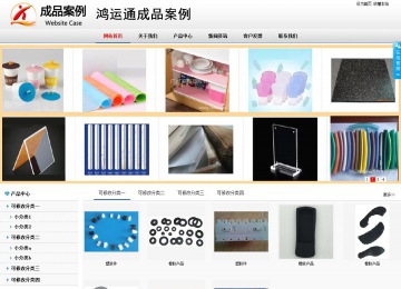 商務型成品案例No:8791