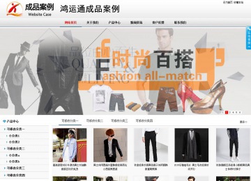 商務型成品案例No:8791