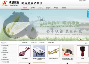 商務型成品案例No:8791