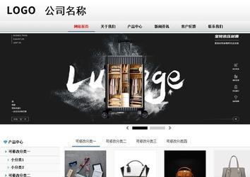 商務型成品案例No:8791