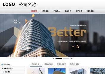 商務型成品案例No:8791