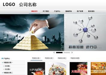 商務型成品案例No:8791