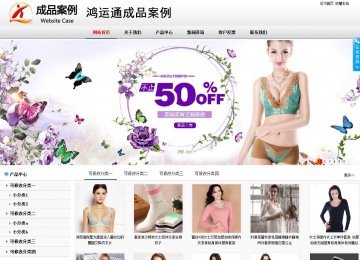 商務型成品案例No:8791