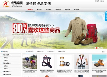 商務型成品案例No:8791