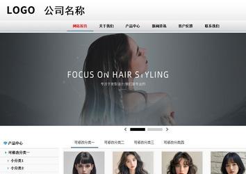 商務型成品案例No:8791