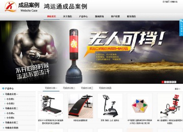 商務型成品案例No:8791