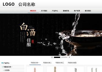 商務型成品案例No:8791