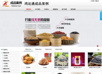 商務型成品案例No:8791