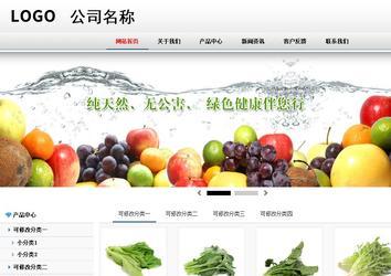 商務型成品案例No:8791