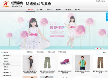 商務型成品案例No:8791