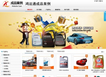 商務型成品案例No:8791