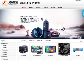 商務型成品案例No:8791