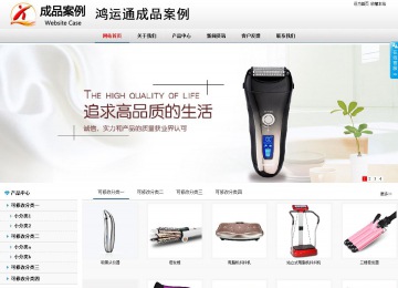 商務型成品案例No:8791