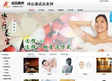 商務型成品案例No:8791