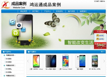 經濟型成品案例No:8807