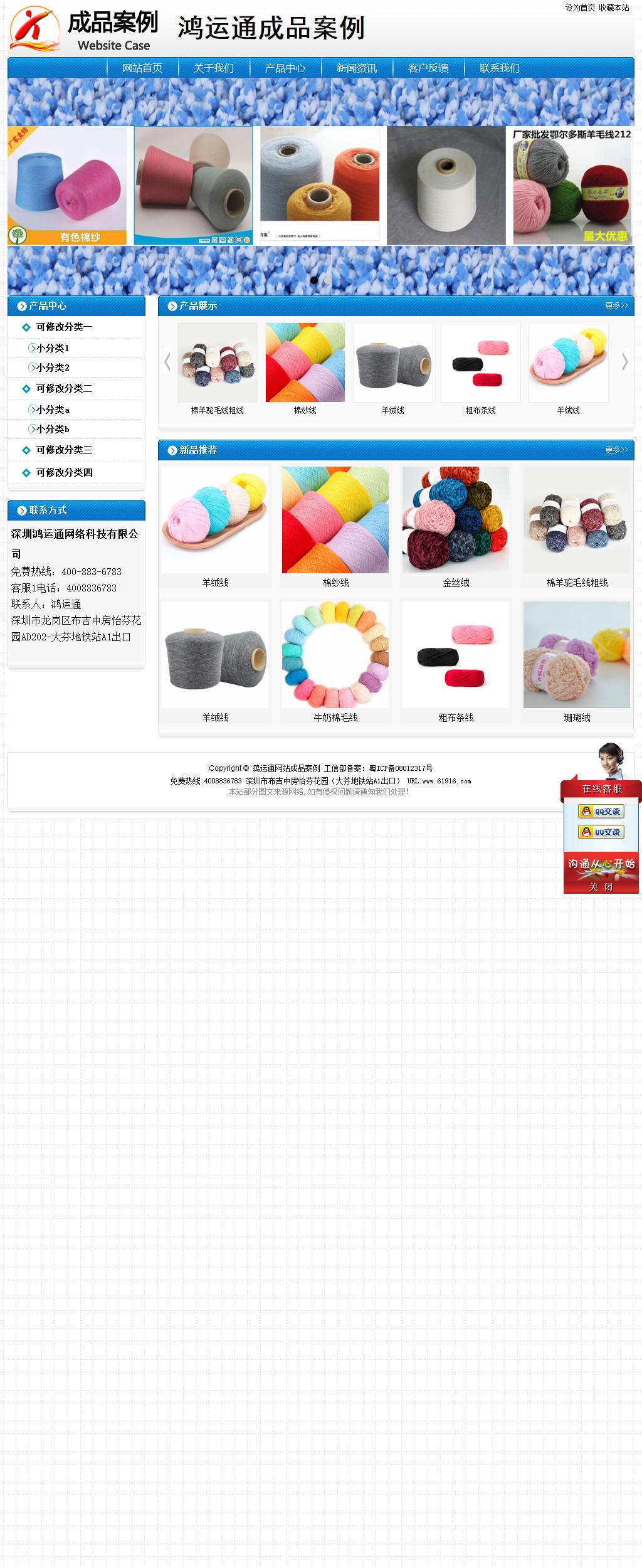 經濟型成品案例No:8807