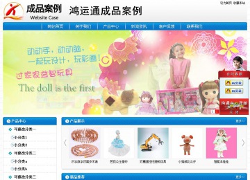 經濟型成品案例No:8807