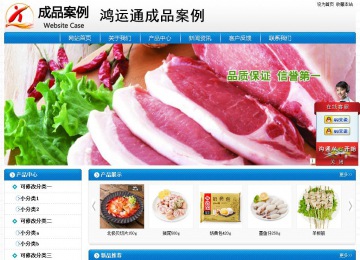 經濟型成品案例No:8807