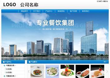 經濟型成品案例No:8807