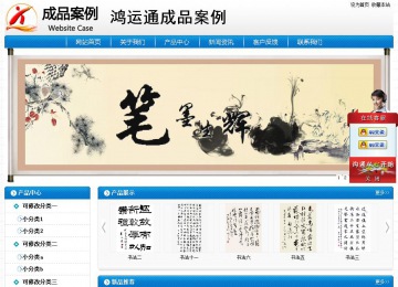 經濟型成品案例No:8807