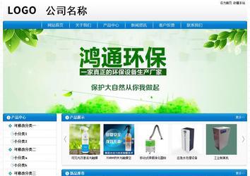 經濟型成品案例No:8807