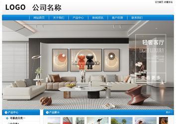 經濟型成品案例No:8807