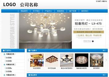 經濟型成品案例No:8807