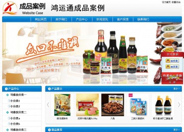 經濟型成品案例No:8807