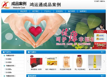 經濟型成品案例No:8807