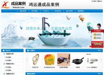 經濟型成品案例No:8807