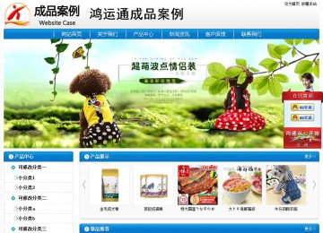 經濟型成品案例No:8807