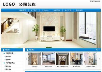 經濟型成品案例No:8807